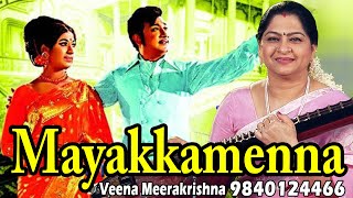 மயக்கமென்ன  Mayakkamenna  வசந்த மாளிகை  film Instrumental by Veena Meerakrishna [upl. by Won]