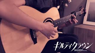 Guilty Crown  My Dearest FingerStyle Guitar [upl. by Adelaja]