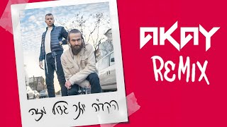 Matt Dubb Shmuel  HKBquotH Yoter Gadol Mizeh AKAY REMIX מאט דאב ושמואל  הקבquotה יותר גדול מזה רמיקס [upl. by Mei]