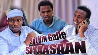 Diramaa Afaan Oromoo  Siif Hin Galle Siyaasaan [upl. by Calvert]