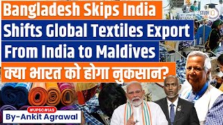 Bangladesh Bypasses India Shifts Global Textile Export Route via Maldives  Know all about it [upl. by Aihseyn]