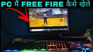 PC MEIN FREE FIRE KAISE KHELE  How to Play Free Fire Pc [upl. by Liberati]