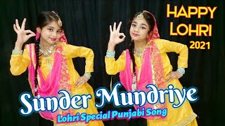 Sunder mundriye song लोहड़ी गीत Kids punjabi lohri poem with action Happy Lohri special  Ojasyaa [upl. by Atinev]