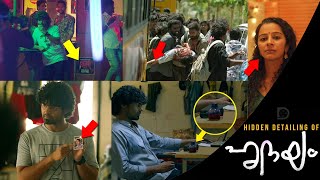 Hridayam Hidden Details  Vineeth Sreenivasan  Pranav Mohanlal  Disney Hotstar  Duo media [upl. by Nossila]