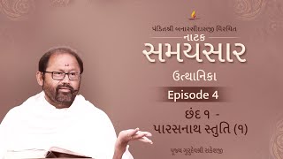 Ep 4  Parasnath Stuti 1  Natak SamaysaarUtthanika Chhand 1 [upl. by Jauch]