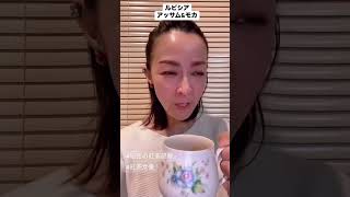 ルピシア lupicia アッサムアンドモカ ルピシアグランマルシェ 秘密の紅茶部屋 紅茶女優 鎌田亜由美 [upl. by Mady]