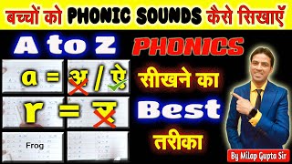 Learn Phonics Sounds in Hindi  A to Z Alphabets with Phonics Sounds  Phonics Sounds for Beginners [upl. by Kcirreg]