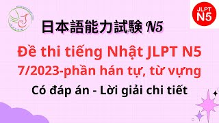 Đề thi JLPT N5 tháng 7 năm 2023 phần hán tự từ vựng [upl. by Cirdnek]