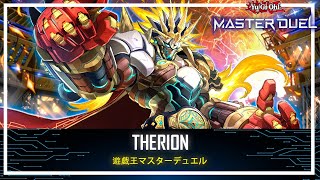 Therion  Therion quotKingquot Regulus  Ranked Gameplay YuGiOh Master Duel [upl. by Ellingston754]