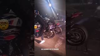 BMW M1000RR vs S1000RR 🔥shorts bmw s1000rr m1000rr [upl. by Anse]