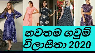 Latest Frocks Designs For 2021  2021 අලුත්ම ගවුම් විලාසිතා [upl. by Imeon]