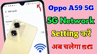 oppo a59 5g network settings oppo a59 me 5g network kaise laye [upl. by Merrily]