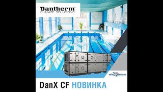 Dantherm DanX CF [upl. by Atsahs]