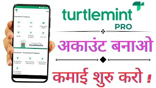 Turtle mint pro  Earn money with turtle mint pro  How to login in turtle mint pro  Earn in lakhs [upl. by Irami]