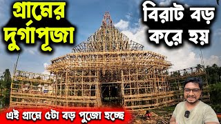 মায়ানমারের বৌদ্ধ মন্দির দুর্গাপূজায়😍Mayanmar Buddhist Temple In Jirat Durga Puja Pandal 2024 [upl. by Hartley]