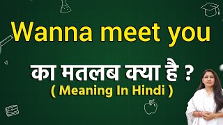 Wanna meet you meaning in hindi  Wanna meet you ka matlab kya hota hai  Word meaning [upl. by Gracia]