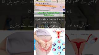 Gynosporin Cream Vagina me kharishjalanSozish aur fungal infections k ilaj k lie mufed hy shorts [upl. by Wain939]