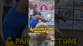 Stone Breaking Pailwan 💪 armwrestling stone breaking [upl. by Ellehsor609]