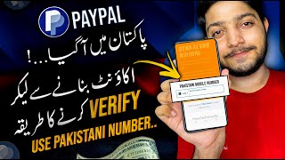 How To Create Paypal Account in Pakistan 2023  Paypal account kaise banaye  Make 100 Verified [upl. by Oigimer]