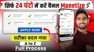 Monetize का नया तरीका  Youtube channel monetize kaise kare  how to monetize youtube channel 2024 [upl. by Amsa]