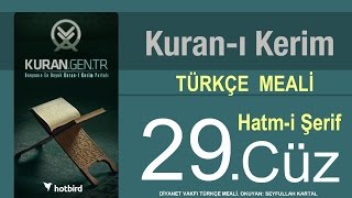 Türkçe Kurani Kerim Meali 29 Cüz Diyanet işleri vakfı meali Hatim Kurangentr [upl. by Idas]