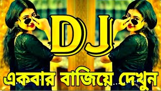 Dj English gaan  English Gaana  Boy Attitude Song  New Bangla Song  ইংলিশ গান  Cinematic Music [upl. by Netsew842]