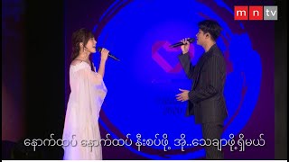 တကယျလို့ MOSHIMO  Live Version [upl. by Nichy]