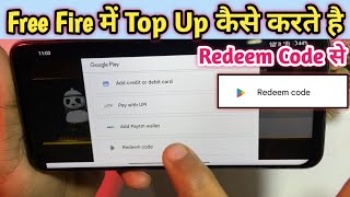 free fire mein top up kaise karte hain redeem code se  free fire mein top up kaise karen [upl. by Soulier]