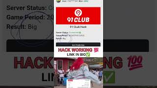 100 working Hack 😱😱 [upl. by Ybocaj]