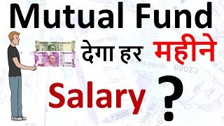 How to get monthly Income from Mutual funds  Know how to generate regular Income through SWP [upl. by Ttegirb262]