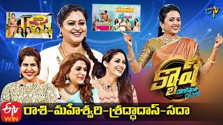 Cash  Raasi Maheswari Shraddha Das Sadha Heroines  4th September 2021  Full Episode  ETV [upl. by Yknarf]