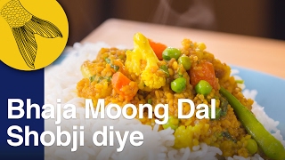 Bhaja Moong Dal Shobji diye  Bengali Moong Dal with cauliflowers carrots amp peas [upl. by Delphine]