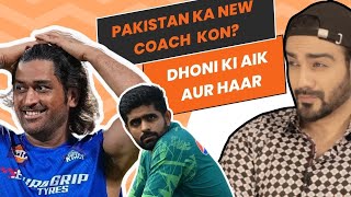 Pak new COACH CSK Another Loss  Shaheens instagram Stories  CriComedy episode 299 [upl. by Pang286]