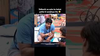 sidharthshukla youtubeshorts viral respect ego shehnaazgill sidnaaz asimriaz bb13 bb18 [upl. by Arakaj]