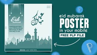 Eid Mubarak Poster in Mobile  Pixellab Tutorial  Ramazan Banner Editing  Plp File Ramadan [upl. by Schreibman876]