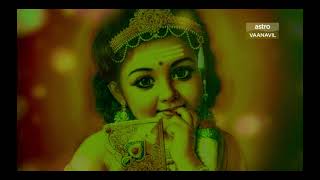 Kanda Shashti Kavasam  Astro Vaanavil Tamil Devotional Song [upl. by Alamak794]