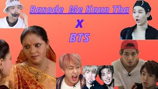 Rasode Me Kaun Tha × BTS🤔😂🤔 [upl. by Nannarb]