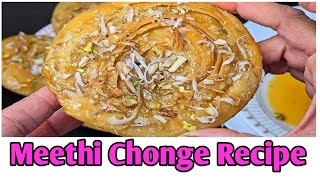 Mithe Warqi Chonge Recipe perfect chonge recipelChonge Sweet Recipe  Sirf 2 Cup Maidy Ke Sath [upl. by Ettenahc250]