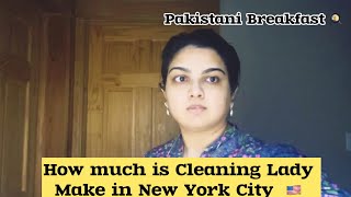 Pakistani in New York Pakistani Breakfast Pakistan Morning Show Truths and Cleaning Cost in USA [upl. by Appledorf]