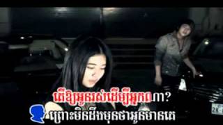 MV Somtos prous oun chea songsa ke by Nico and Solika [upl. by Juditha]