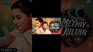 Meray Qatil Meray Dildaar Trailer 01 Release Date Mehwish hayat Ahsan Khan Har Pal Geo [upl. by Crissy123]