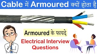 Why armoured used in electric cable  Electrical Cable [upl. by Caiaphas]