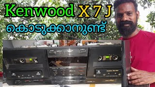 kenwood x7j❤ sold out🙏vinaudios9419 വിനീഷ് Ernakulam cheranalloor [upl. by Ferree112]