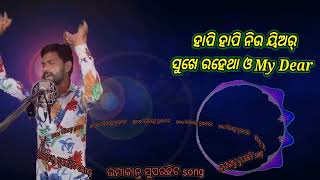 New year Song umakant  HappyNew year 2024song  vjmedia401 RKMediaOdisha [upl. by Irtak]