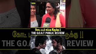 🐐 The Greatest Of All Time Movie 3rd Day Public Review 🦁 The Goat Movie 3rd Day Public Review 👌 [upl. by Dnalyr]