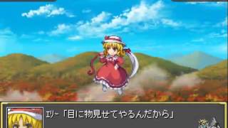 Gensou Shoujo Taisen YouyoumuSuper Touhou Wars 2 PC Elly All Attacks [upl. by Yahska863]