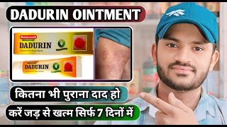 Dadurin ointment cream uses dose benefits and Side effects full review in hindi [upl. by Tenneb]