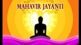 Mahavir Jayanti Facts [upl. by Ecenahs]