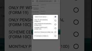 PF Withdrawal Kaise Kare  PF Withdrawal  pf withdrawal process online  pf ka paisa kaise nikale [upl. by Carol]