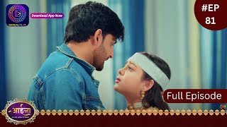 Aaina  13 March 2024  Full Episode 81  आईना   Dangal TV [upl. by Nylia]